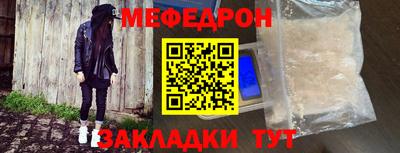 jwh Брянск