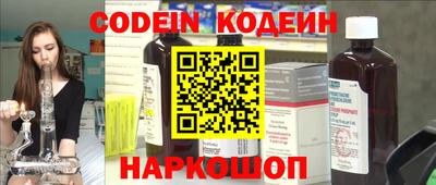 jwh Брянск