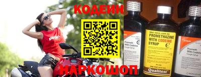 мяу мяу мука Братск
