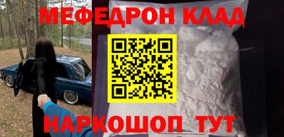 марки nbome Боровичи