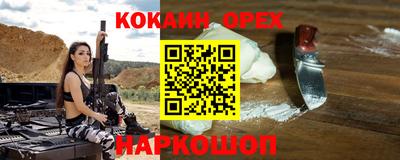 jwh Брянск