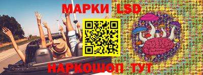 мяу мяу мука Братск