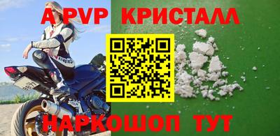 марки nbome Боровичи