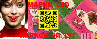 марки nbome Боровичи