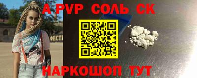 jwh Брянск