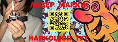 мяу мяу мука Братск