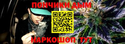 мяу мяу мука Братск