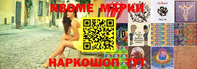 jwh Брянск