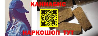 марки nbome Боровичи