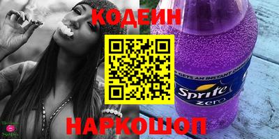 мяу мяу мука Братск