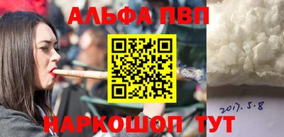 мяу мяу мука Братск