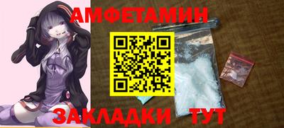 jwh Брянск