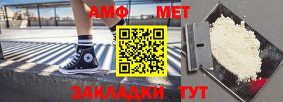 марки nbome Боровичи