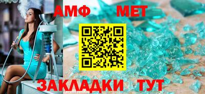 мяу мяу мука Братск