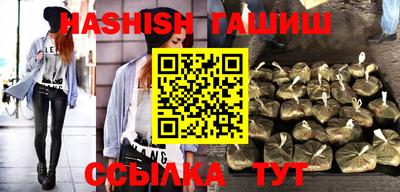 jwh Брянск