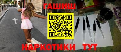 мяу мяу мука Братск