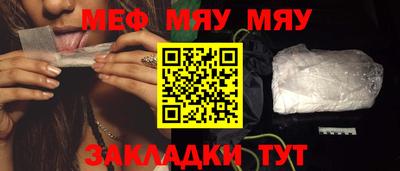 jwh Брянск