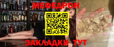 марки nbome Боровичи