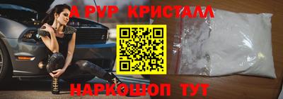 марки nbome Боровичи