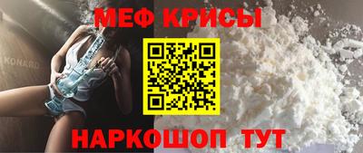 мяу мяу мука Братск