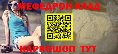 jwh Брянск