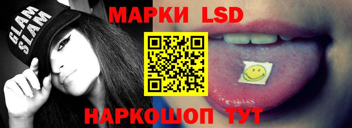 LSD-25 экстази кислота Горно-Алтайск