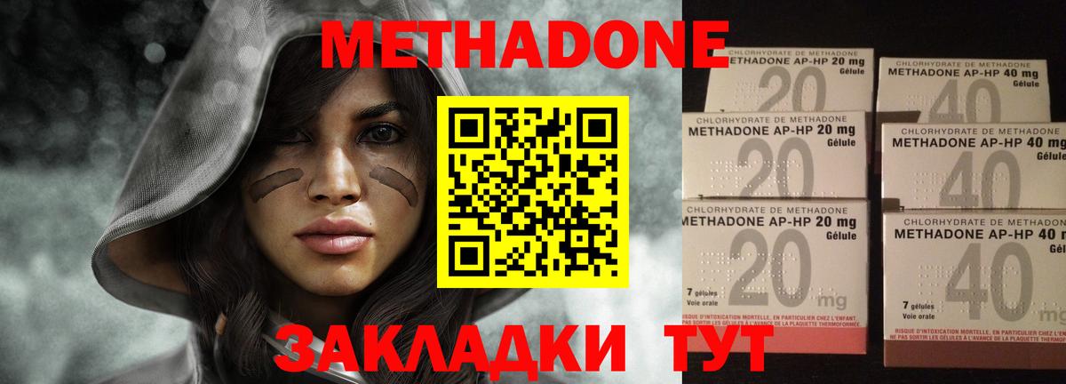 МЕТАДОН мёд  Вход с VPN  Горно-Алтайск  ОМГ ОМГ ССЫЛКА  Метадон белоснежный 