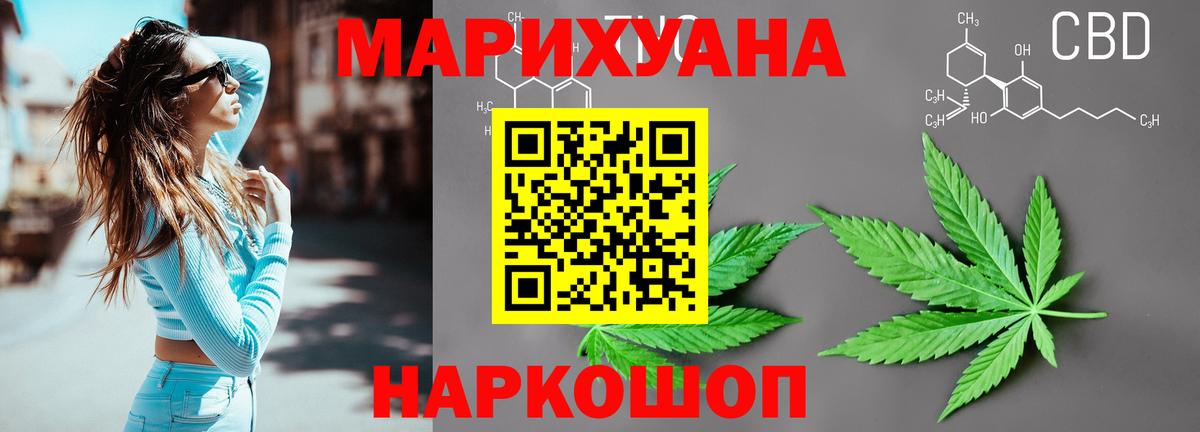 Горно-Алтайск  Каннабис AK-47  МАРИХУАНА план  Вход с VPN  МАРИХУАНА Amnesia 